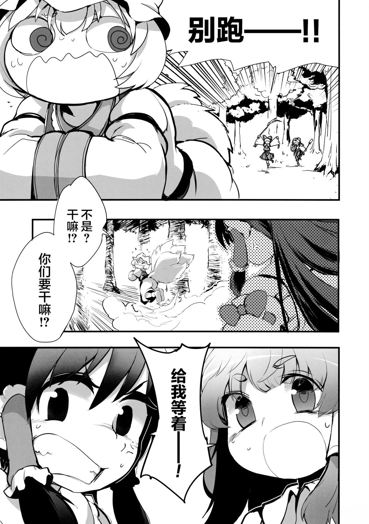 短篇2