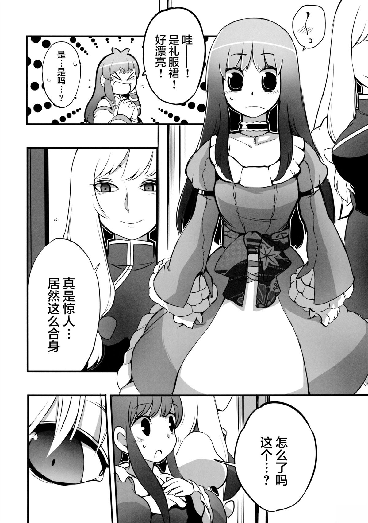 短篇23