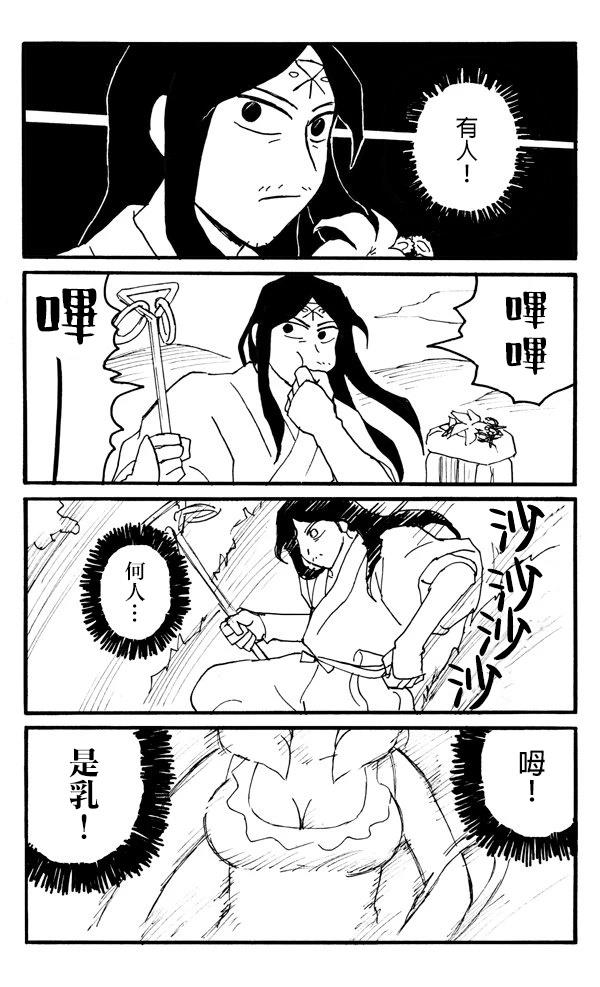 第1话1