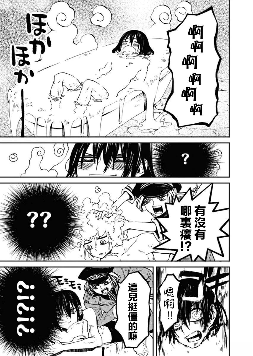 第1话9