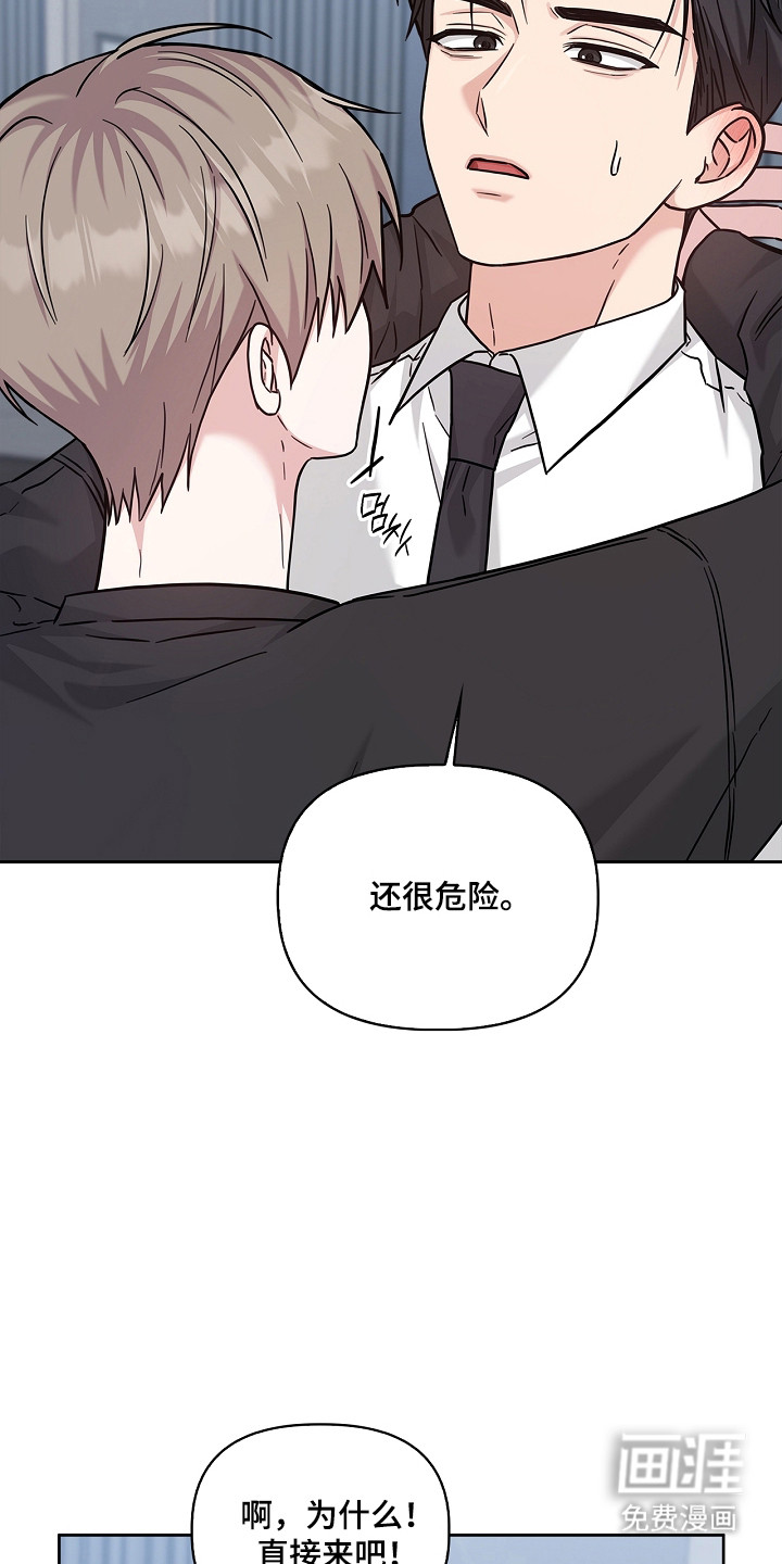 第167话15