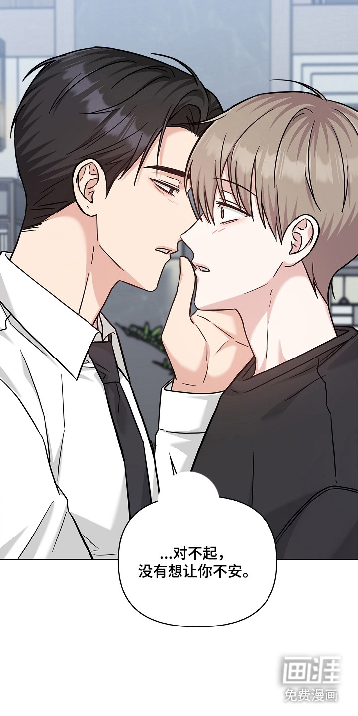 第167话28