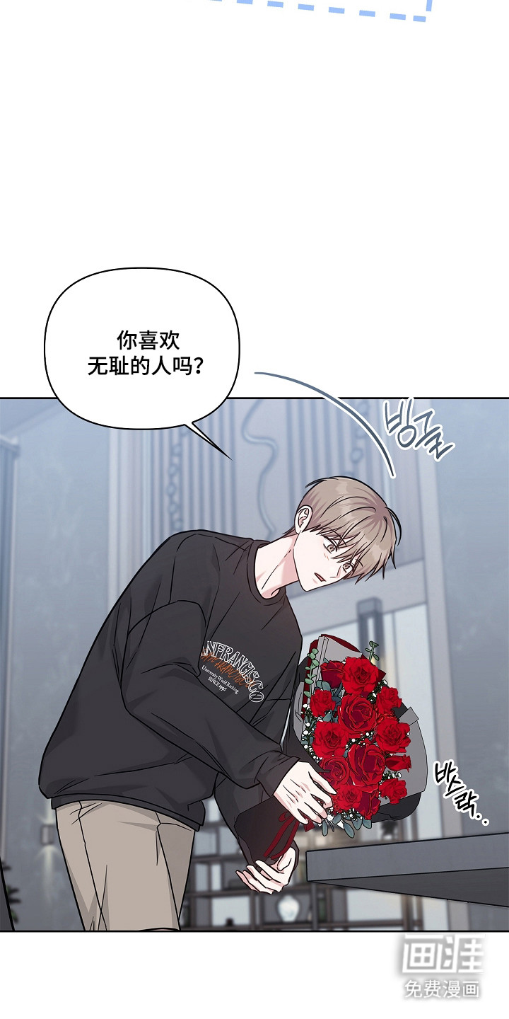 第167话4