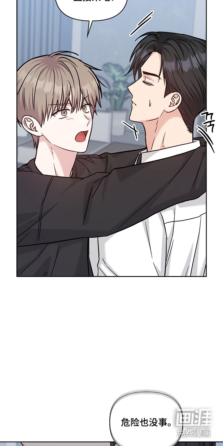 第167话16