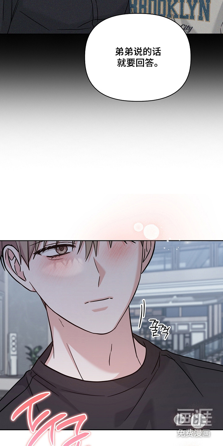 第167话11