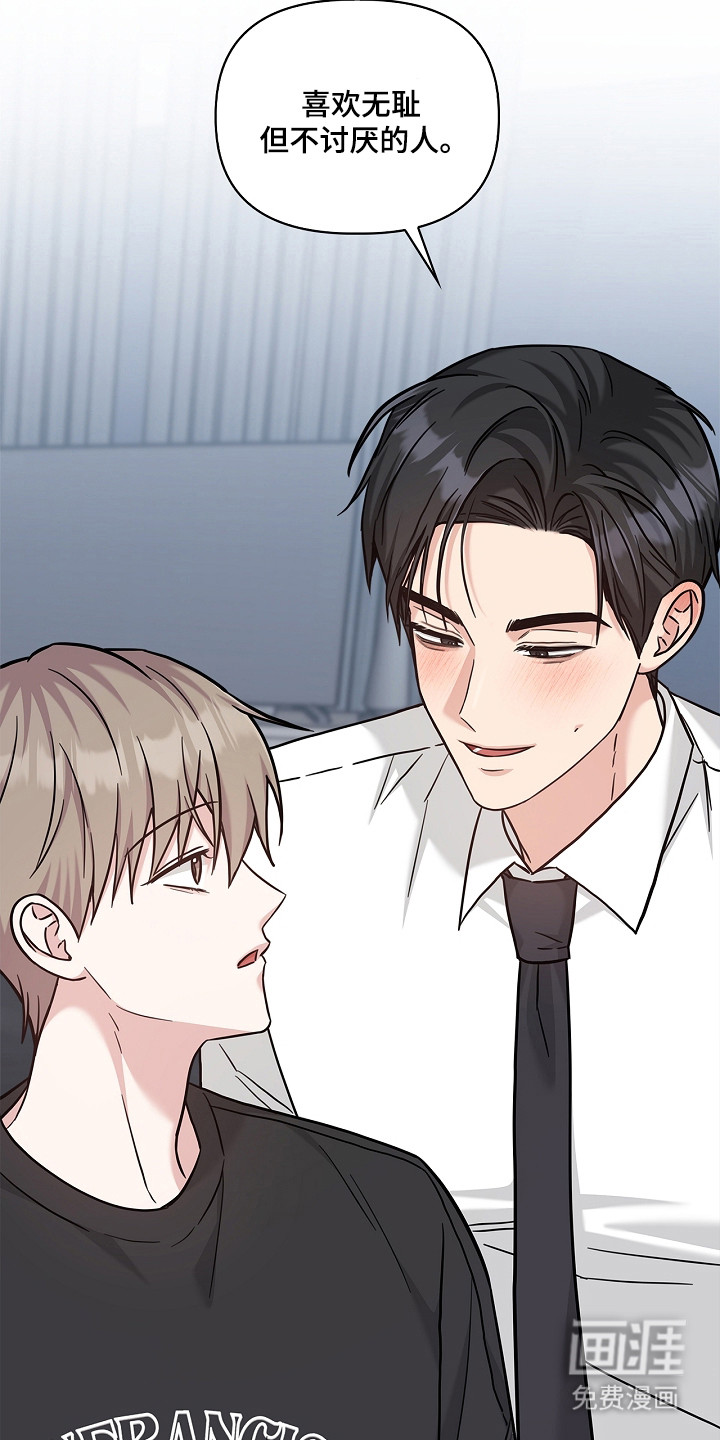 第167话7