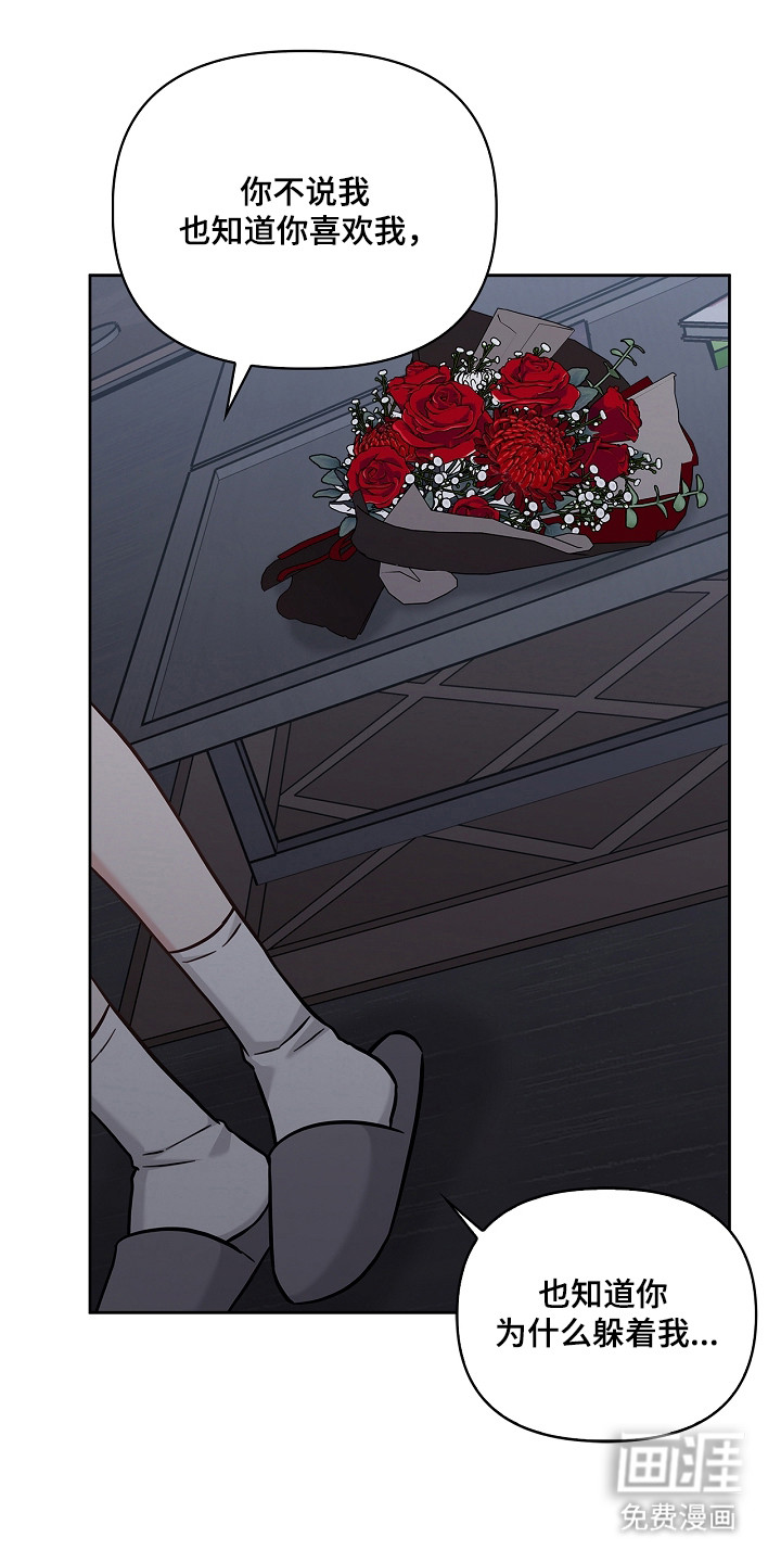第167话22