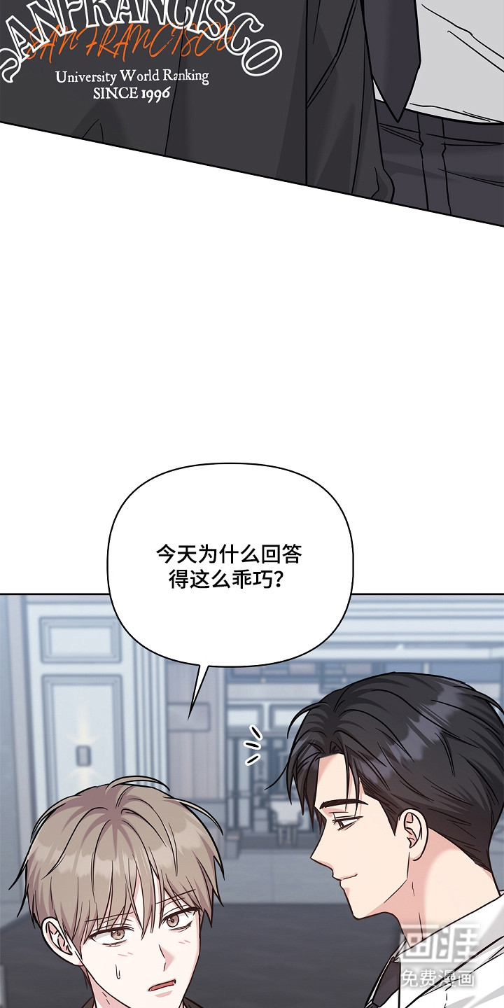 第167话8