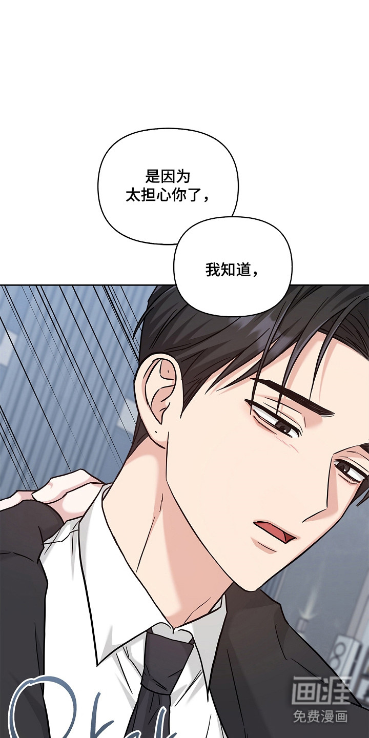 第167话29