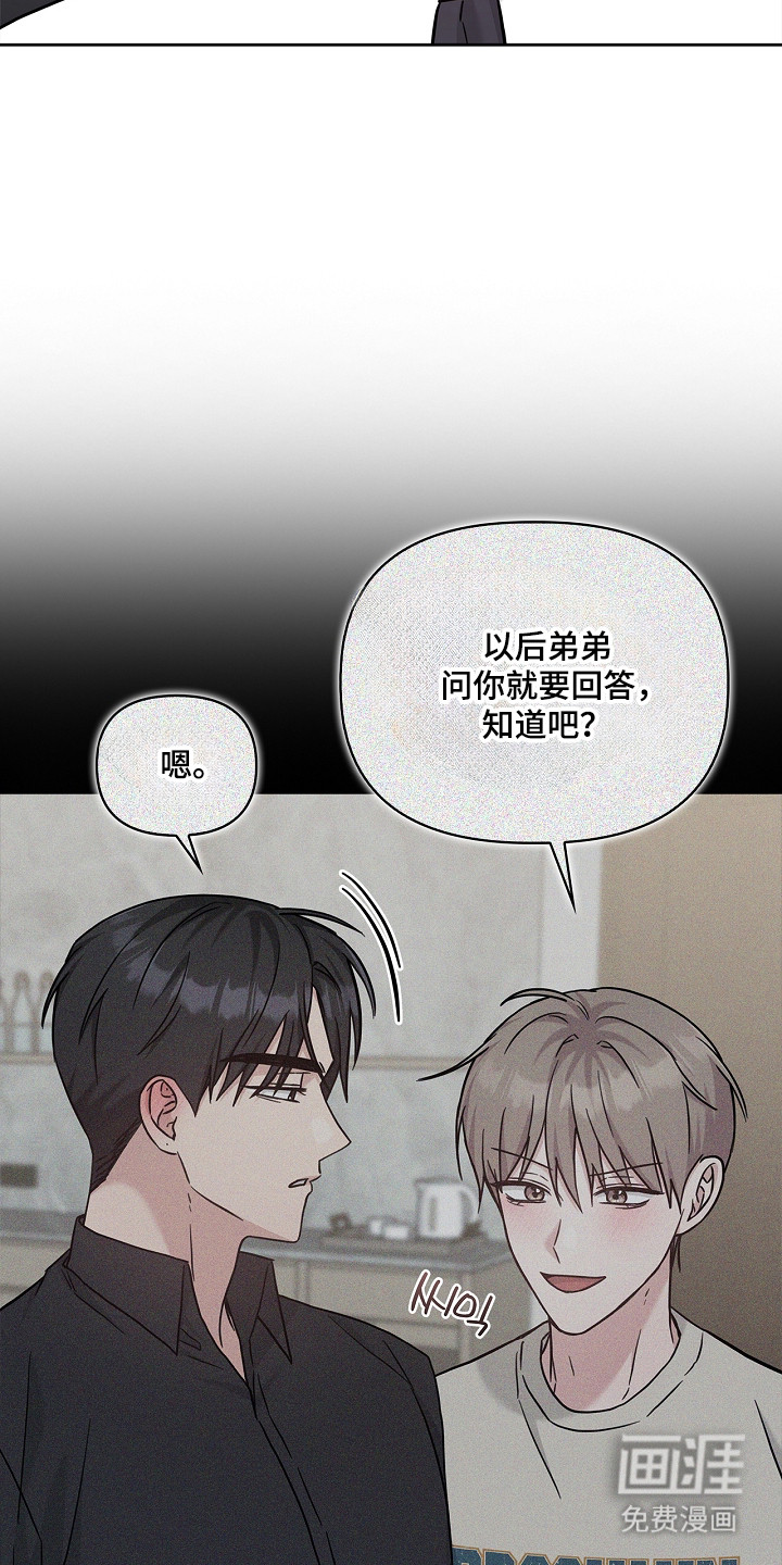 第167话10