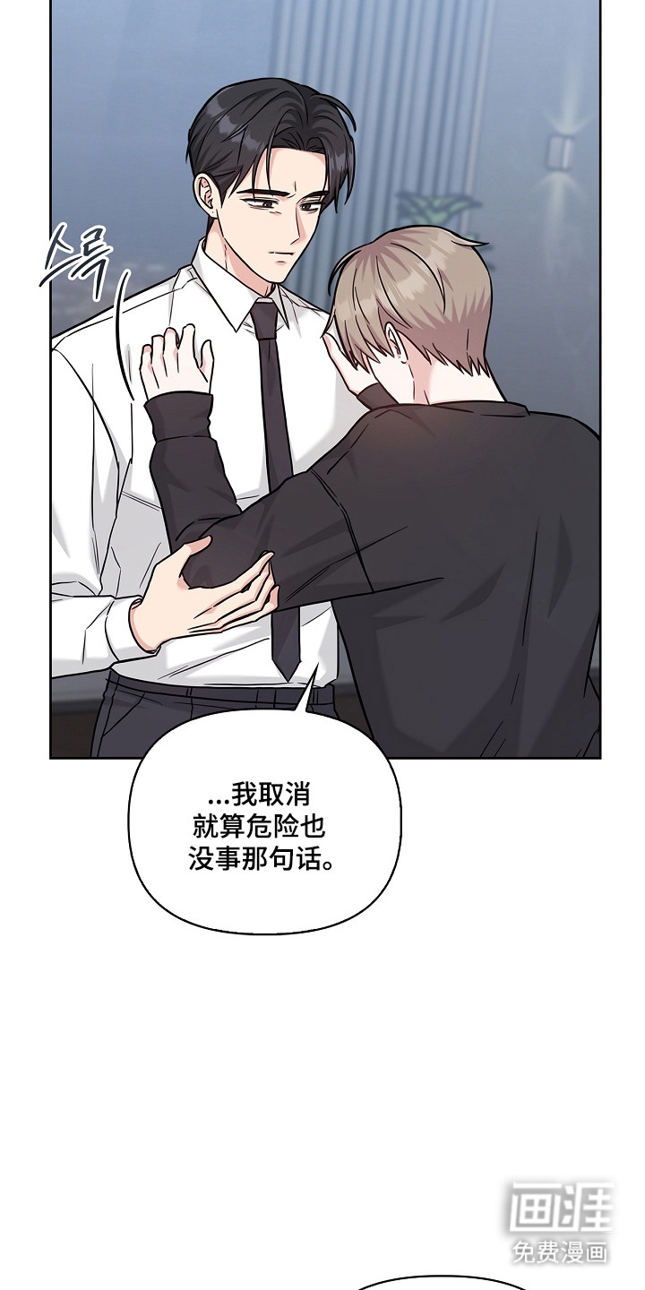 第167话20
