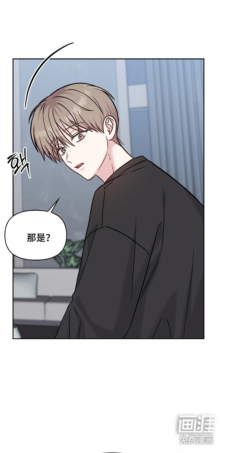 第167话6