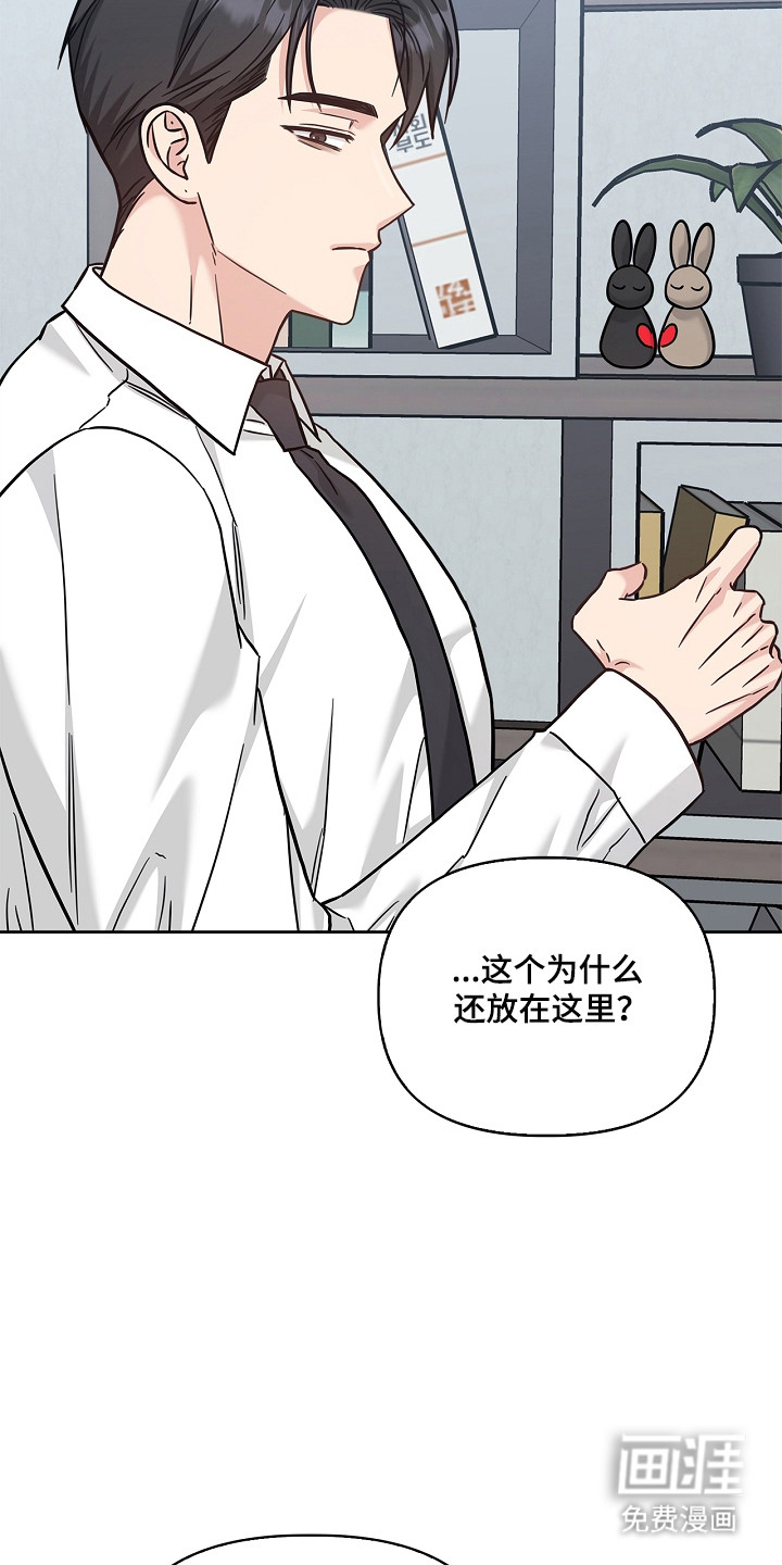 第166话19