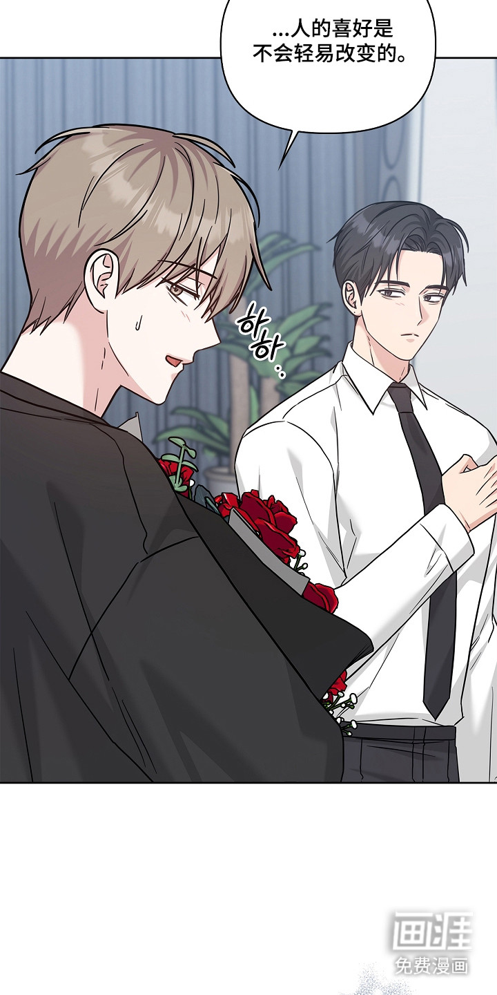 第166话22