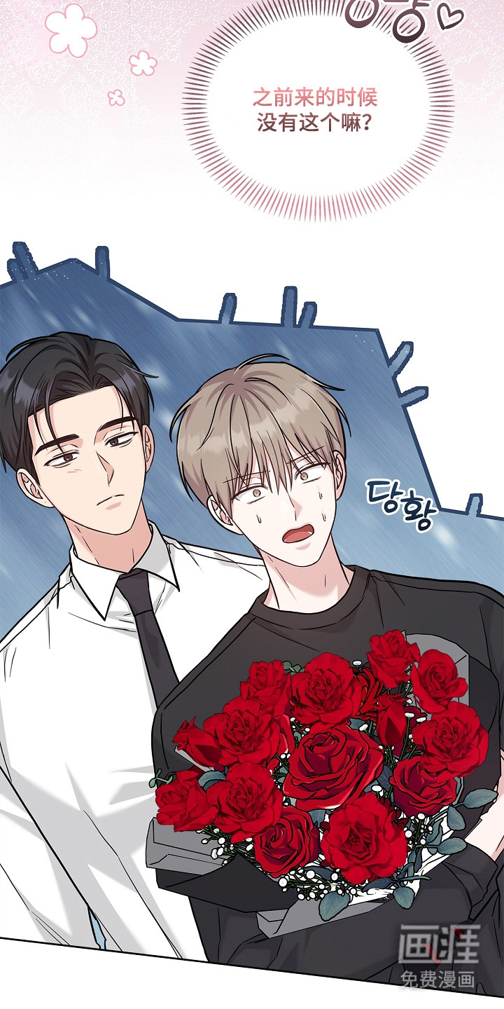 第166话9