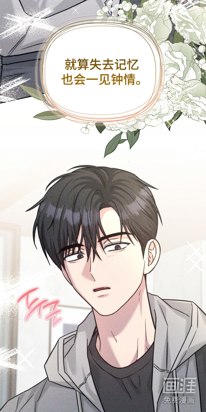 第166话26