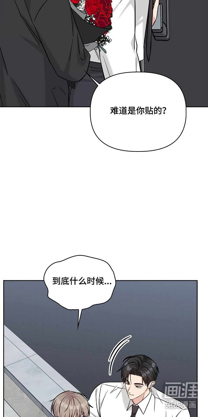 第166话4