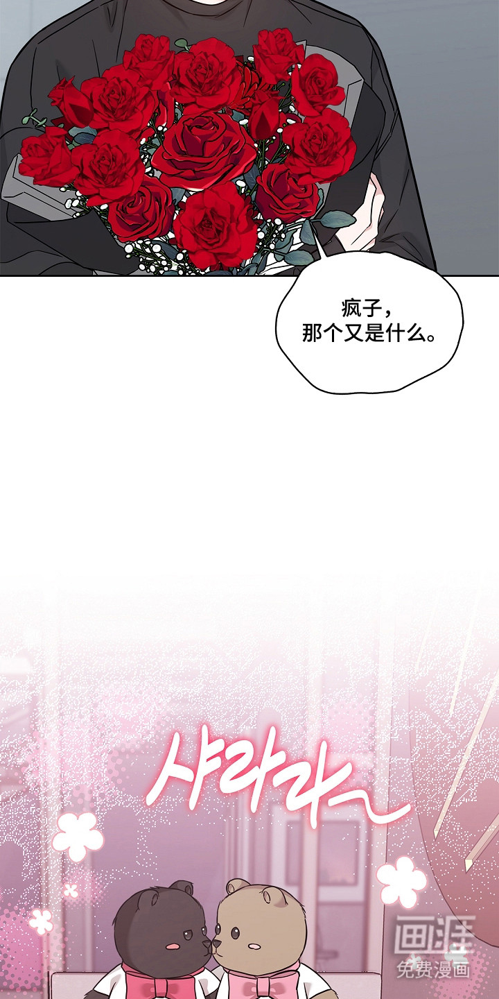 第166话6