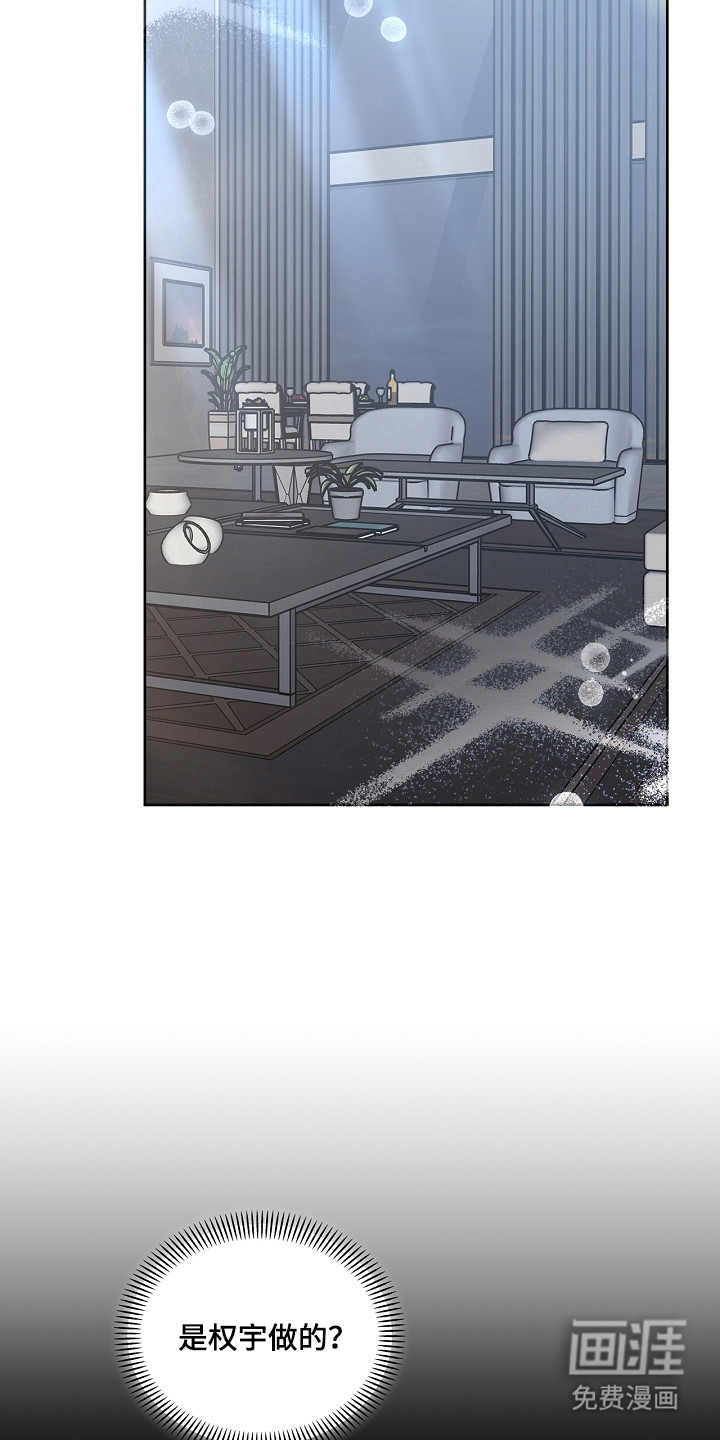 第166话13