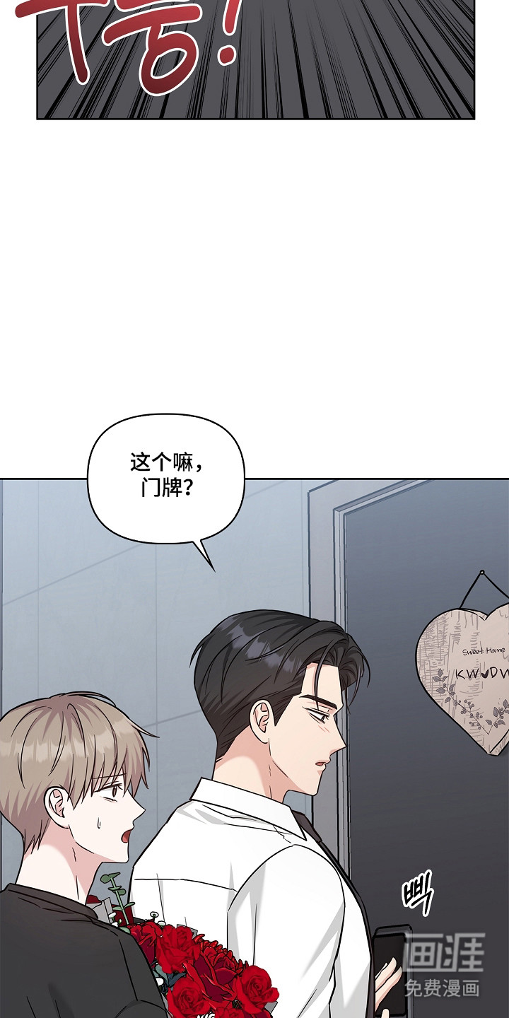 第166话3