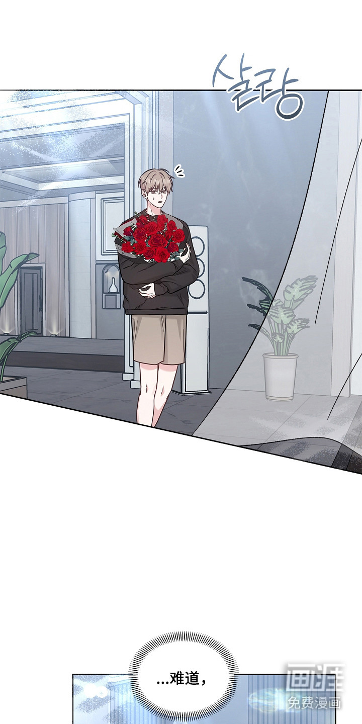 第166话12