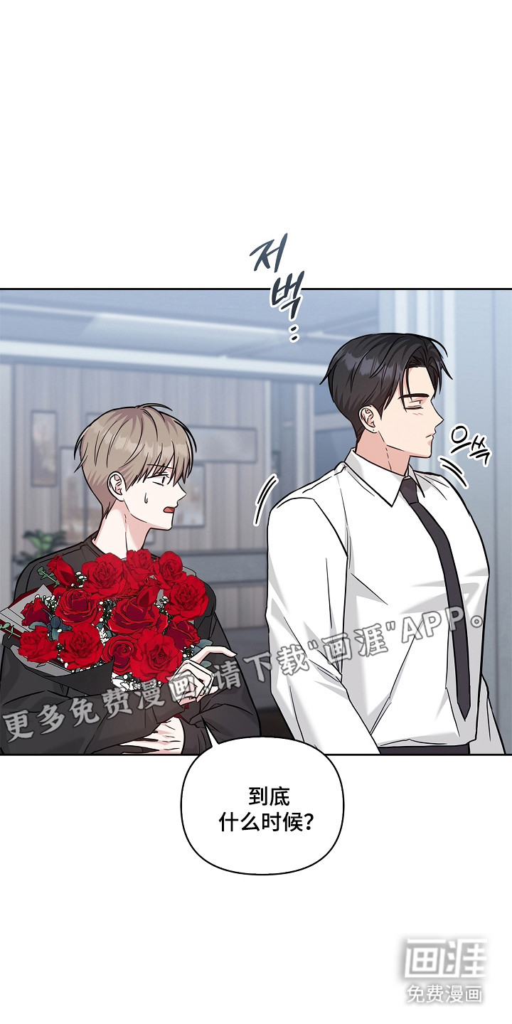 第166话11