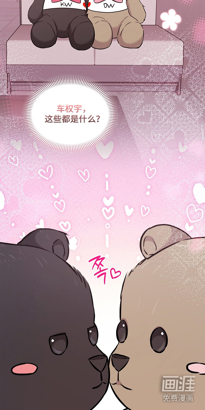 第166话7