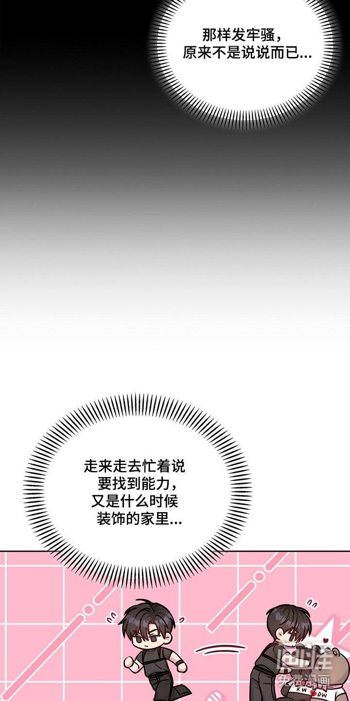 第166话16
