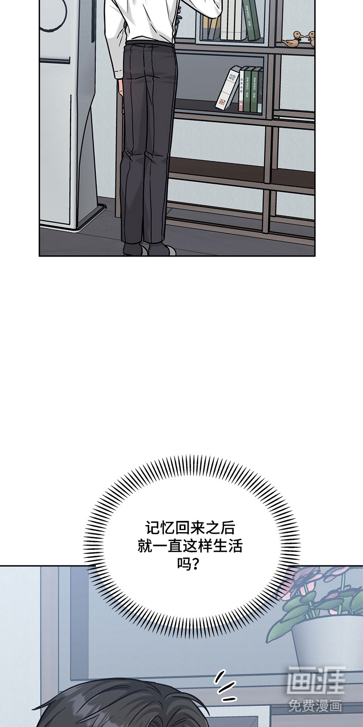 第166话18