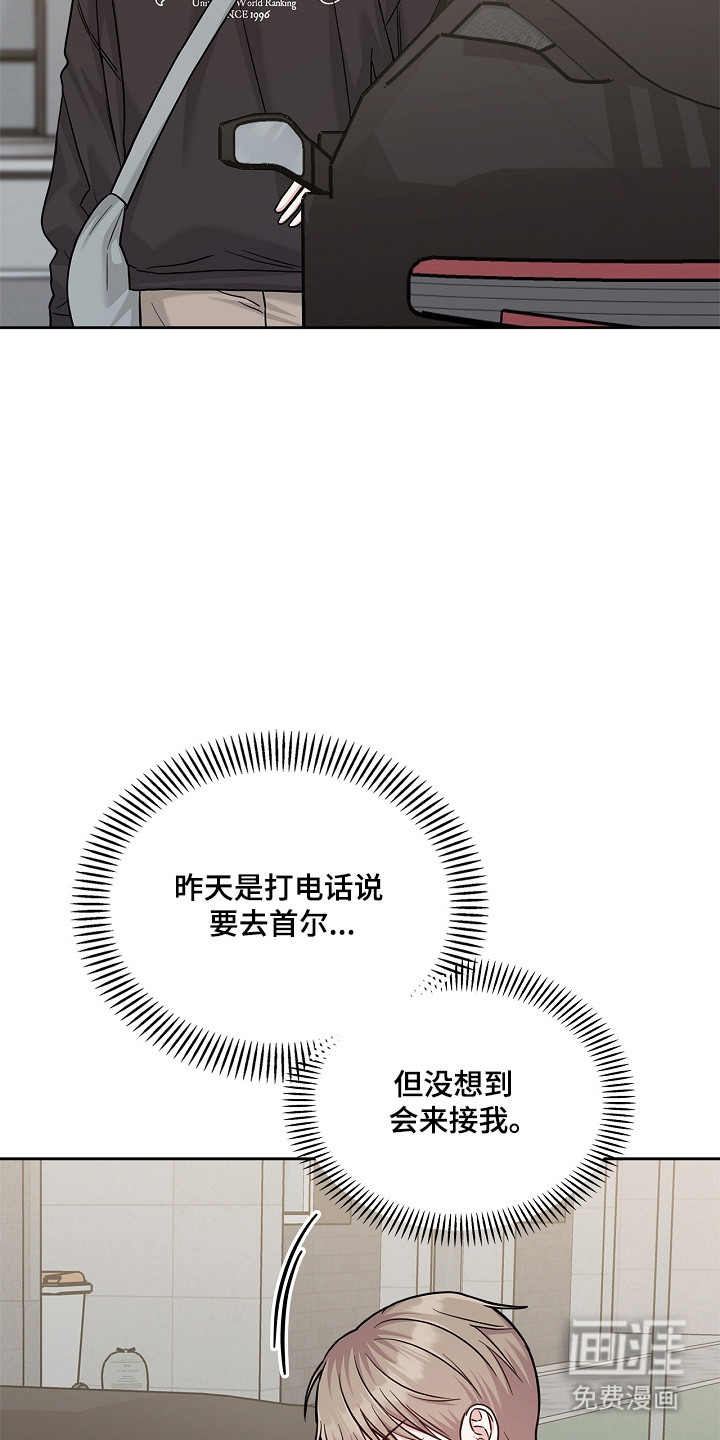 第165话8