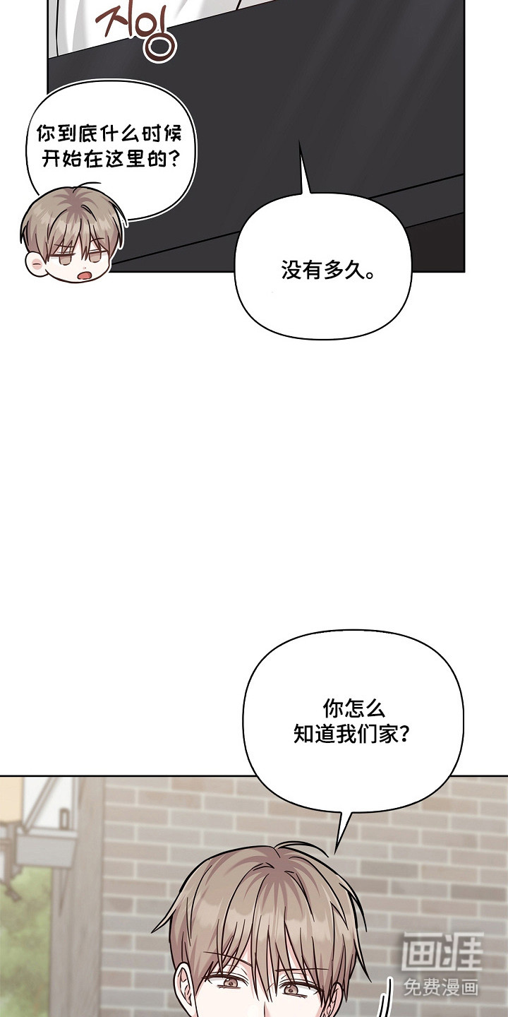 第165话10