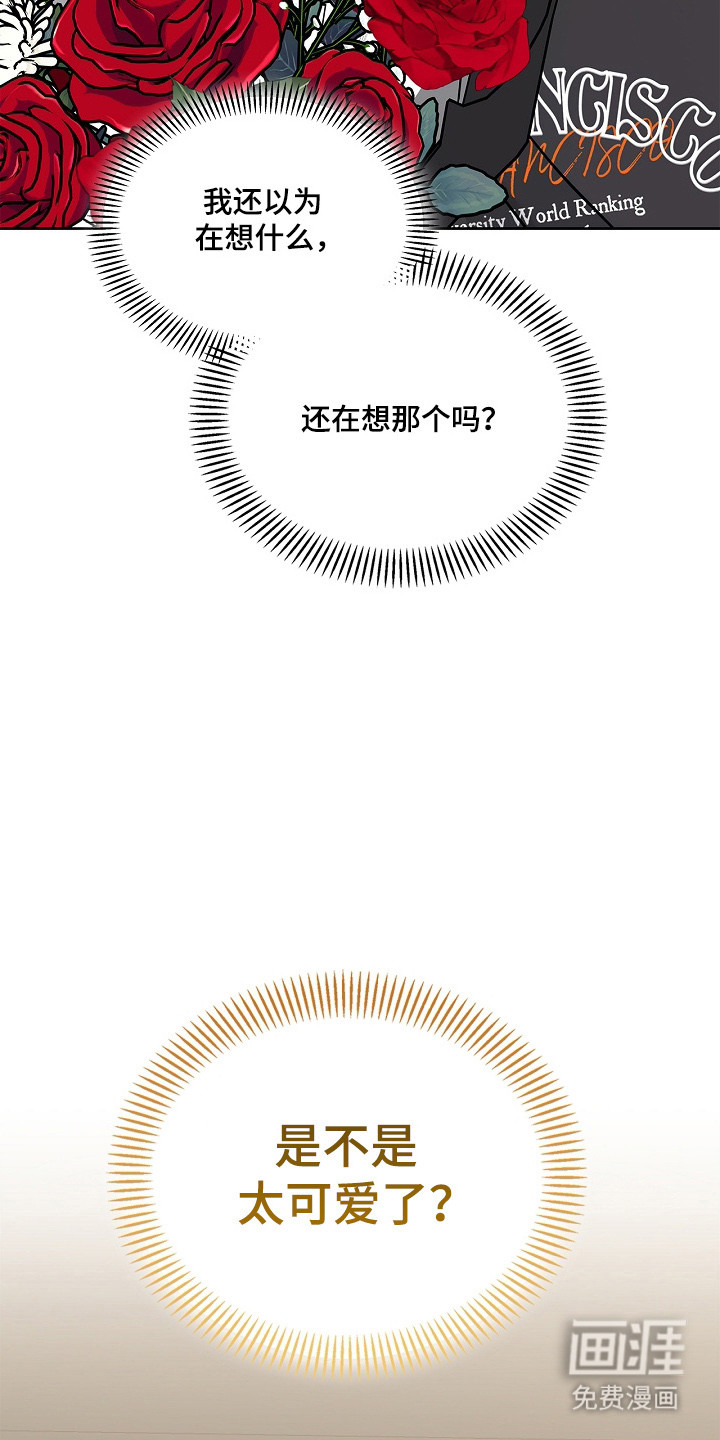 第165话34