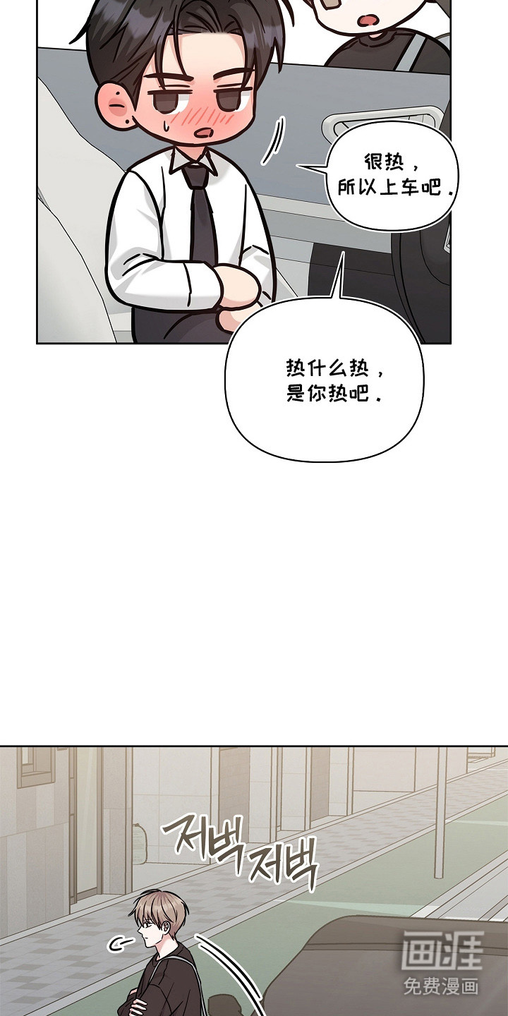 第165话14