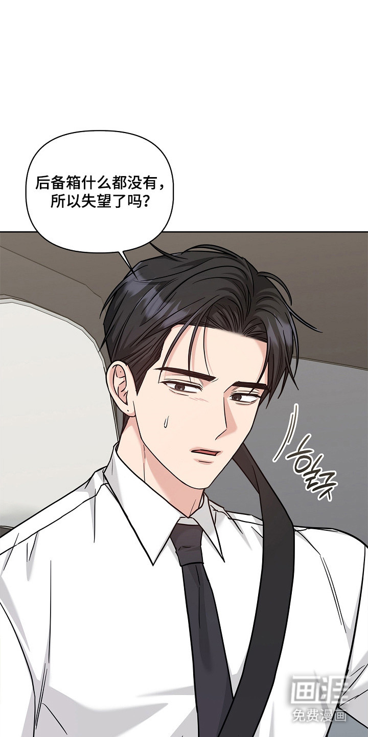 第165话31