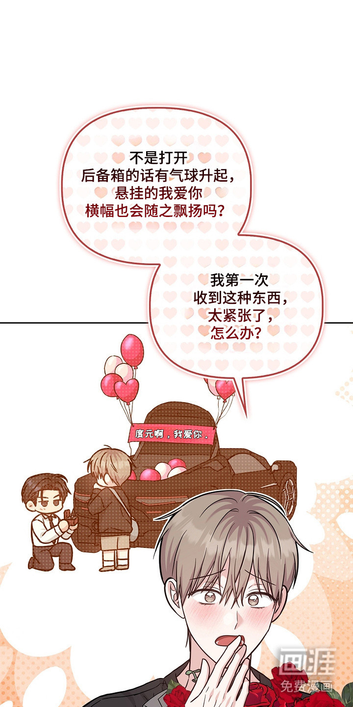 第165话24