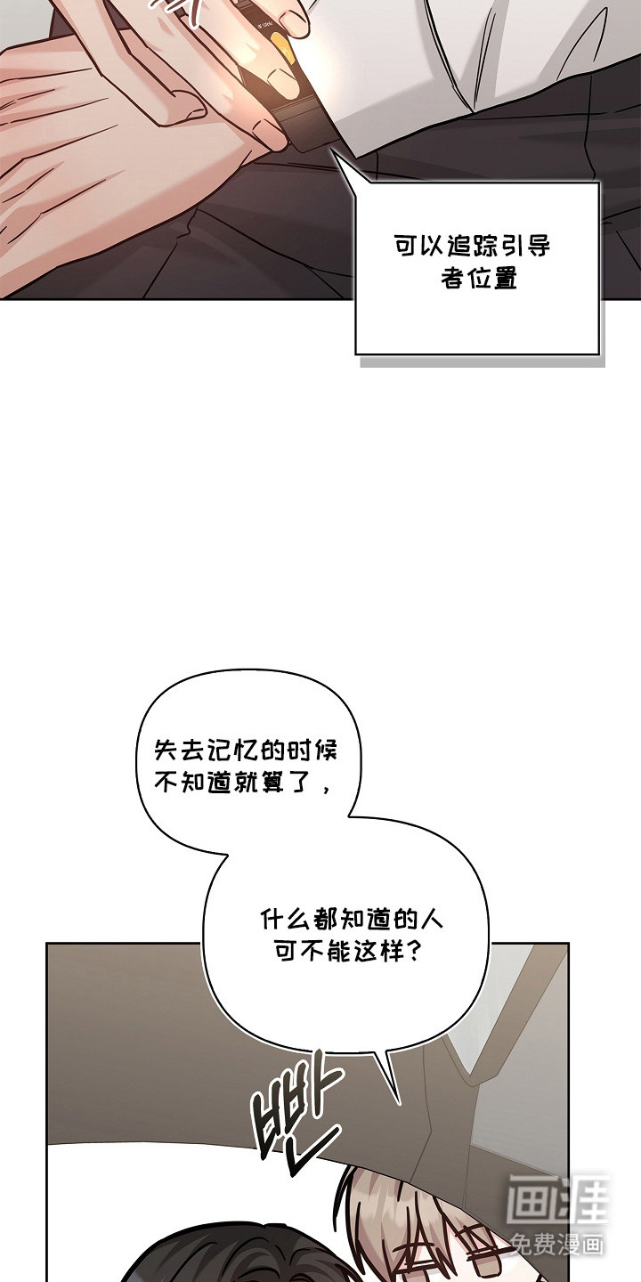 第165话13