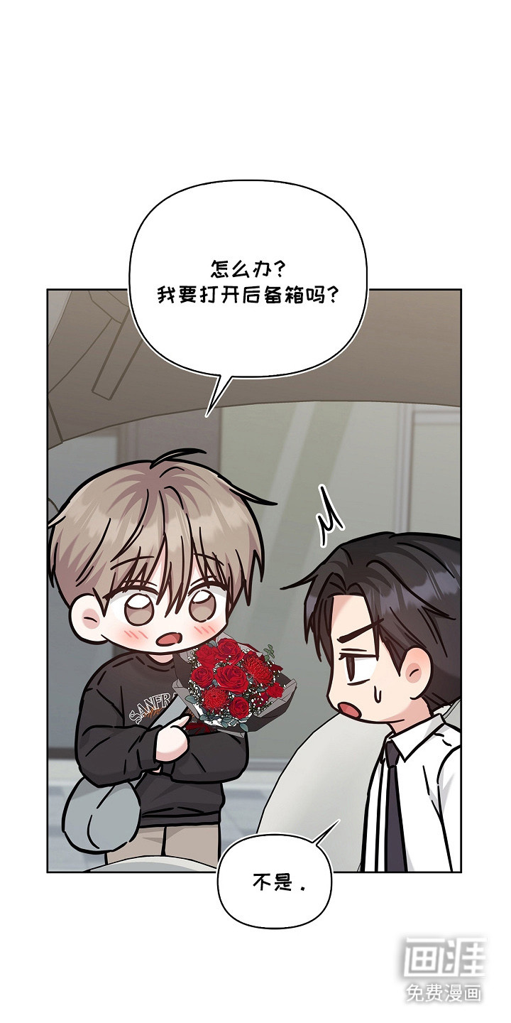 第165话23