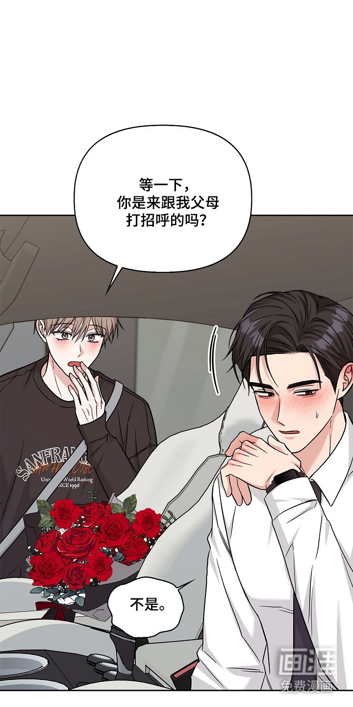 第165话18
