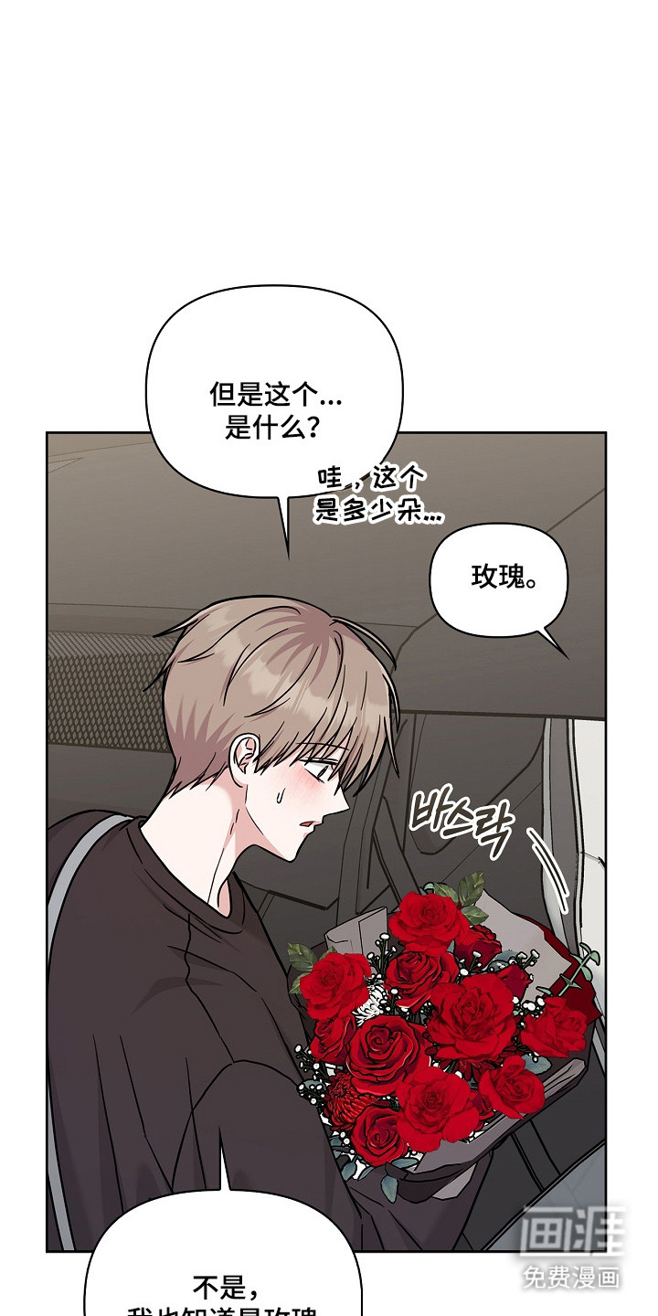 第165话19