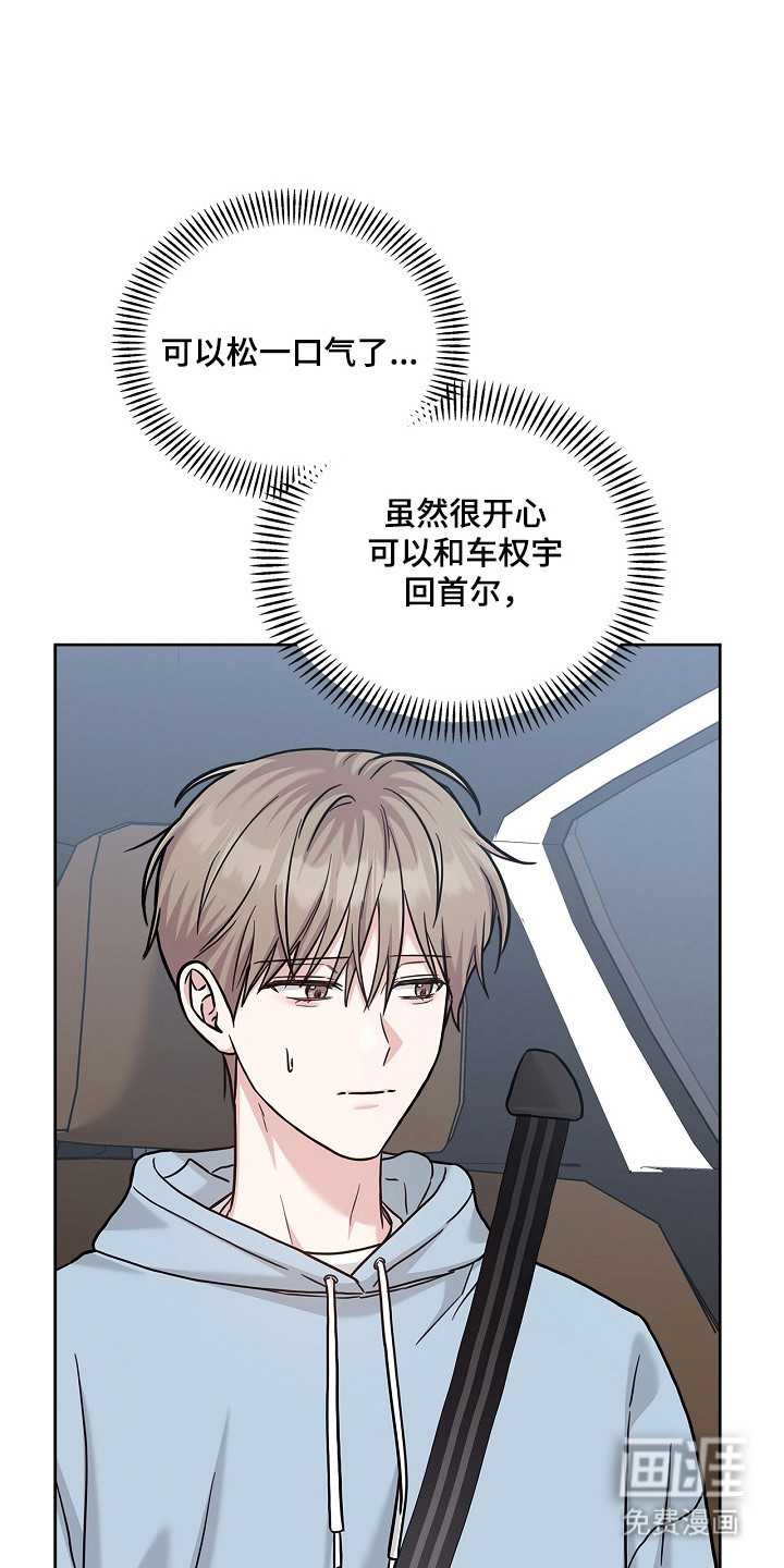 第164话23
