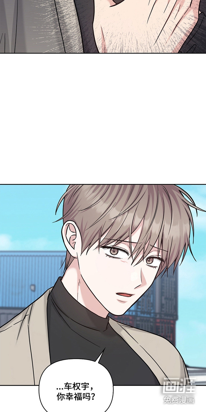 第164话8