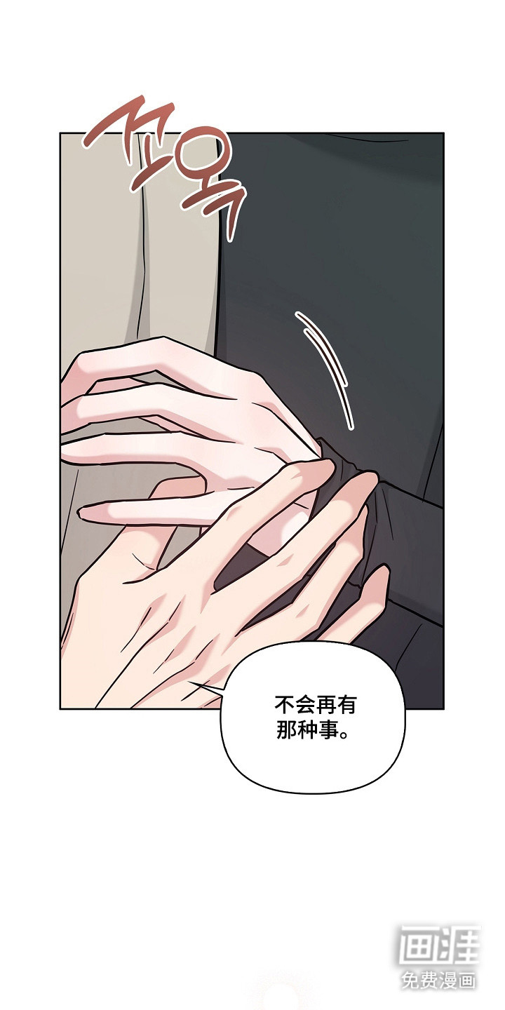第164话5