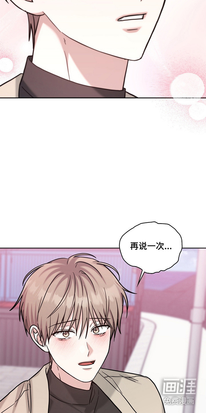 第164话13