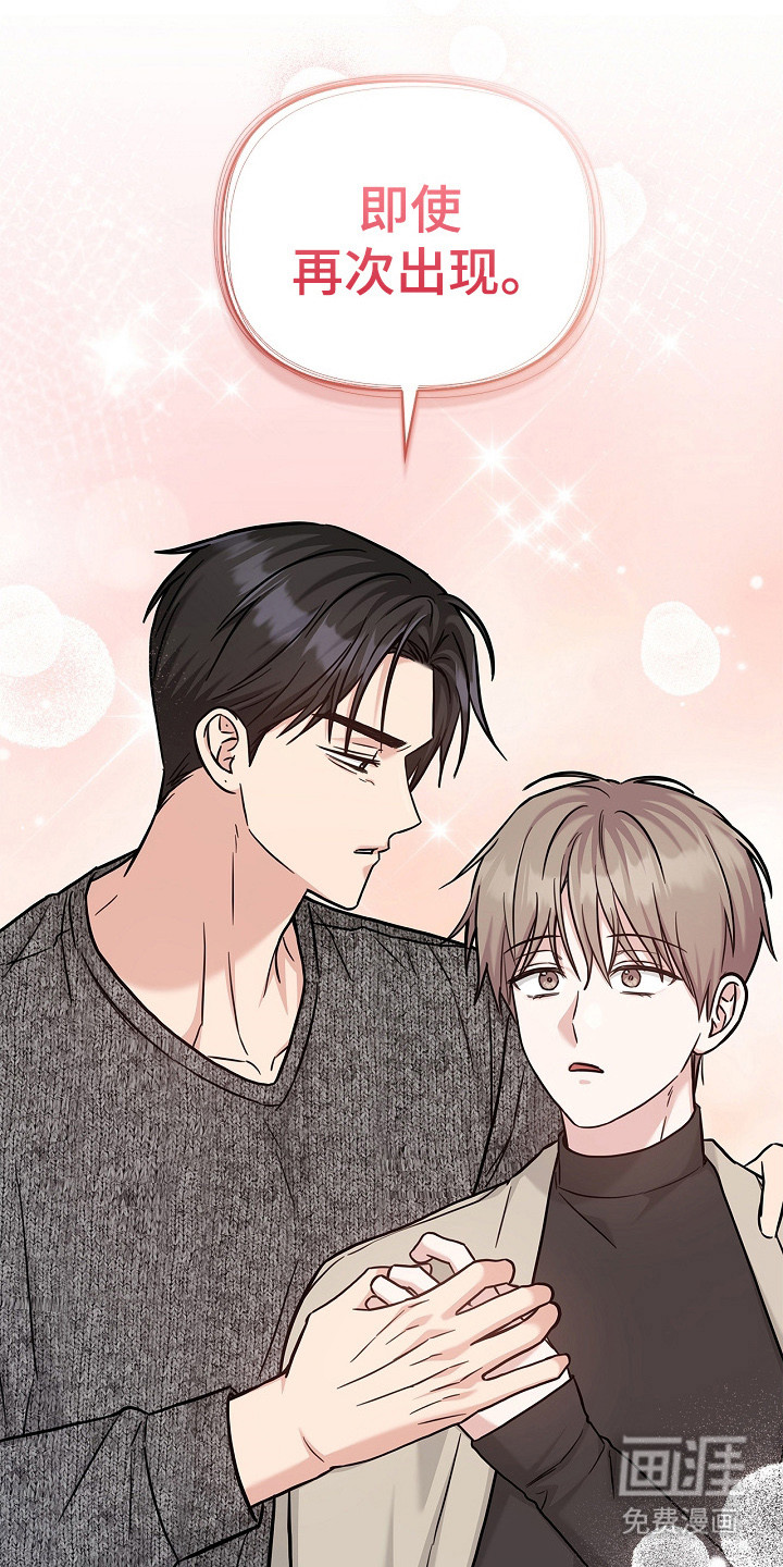 第164话6