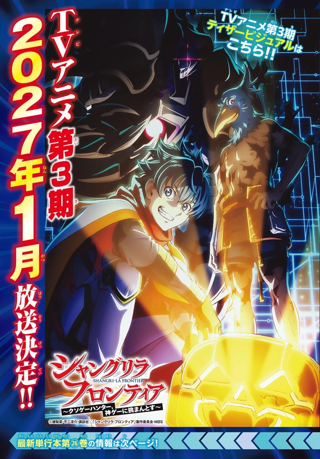 第260话1