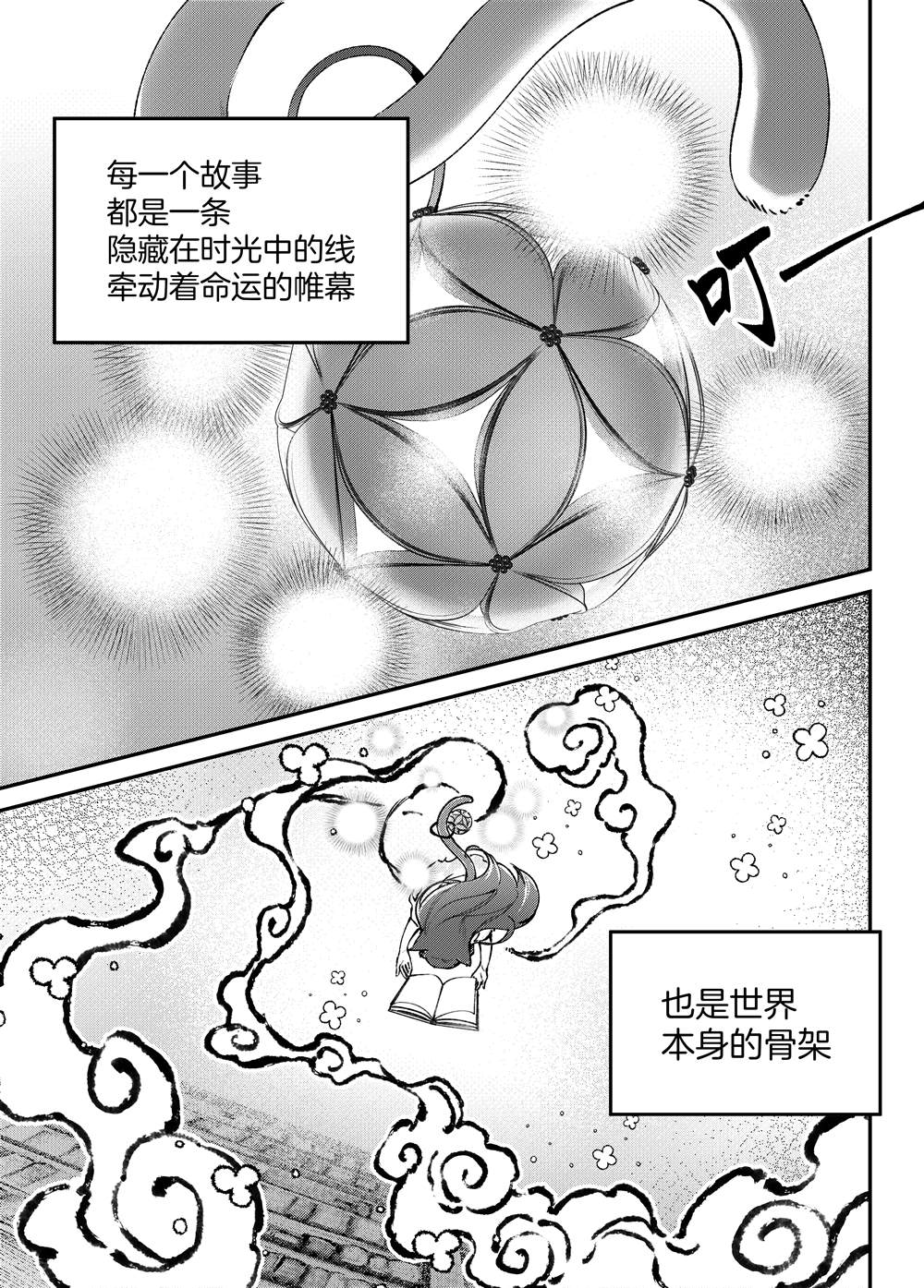 第0回3