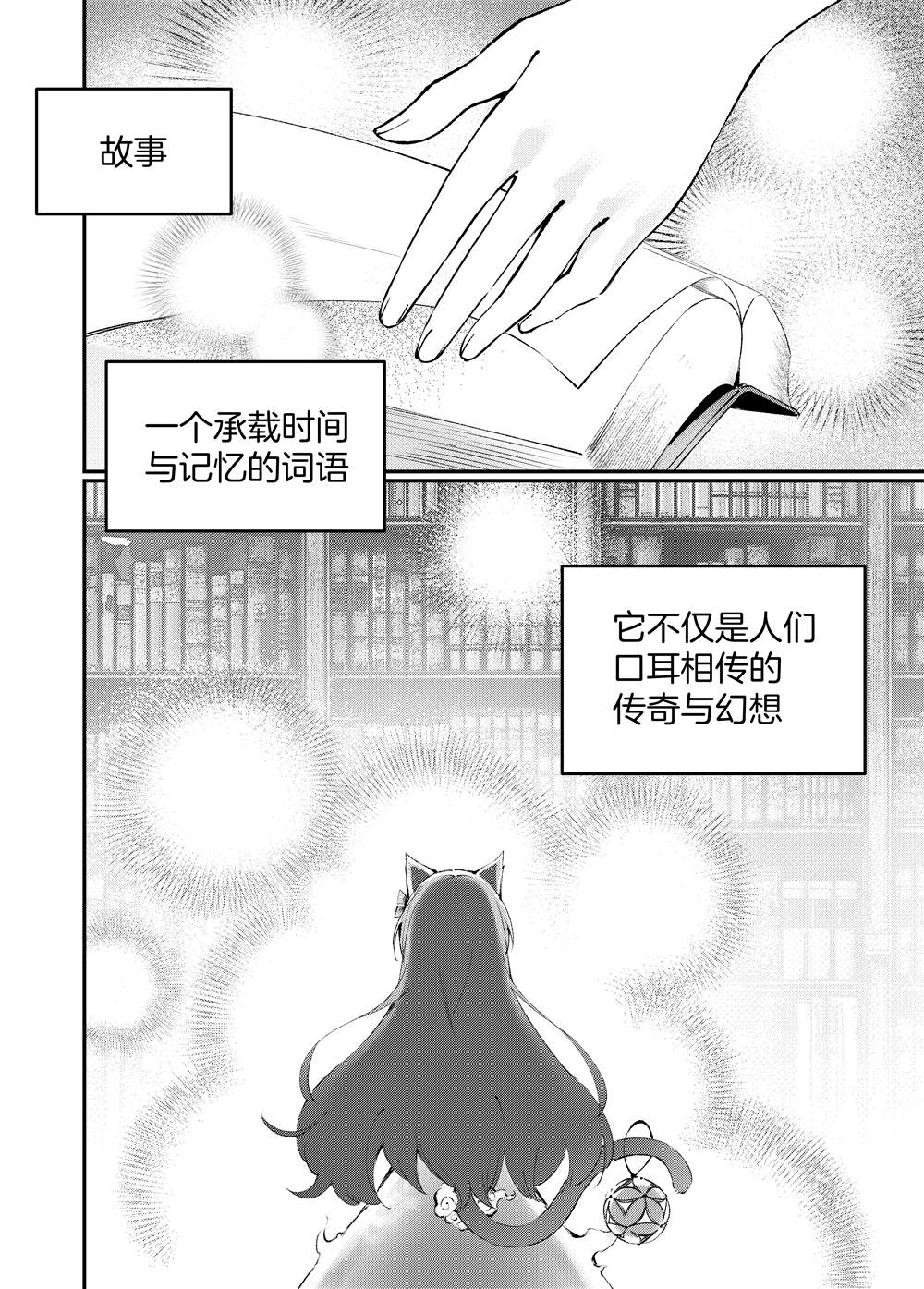 第0回2