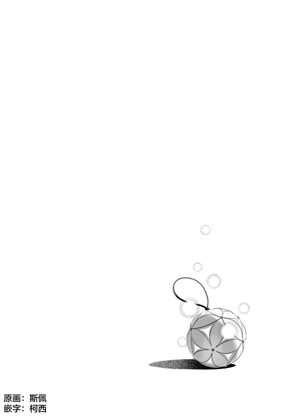 第0回1