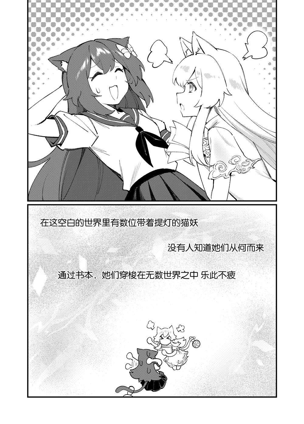 第0回7