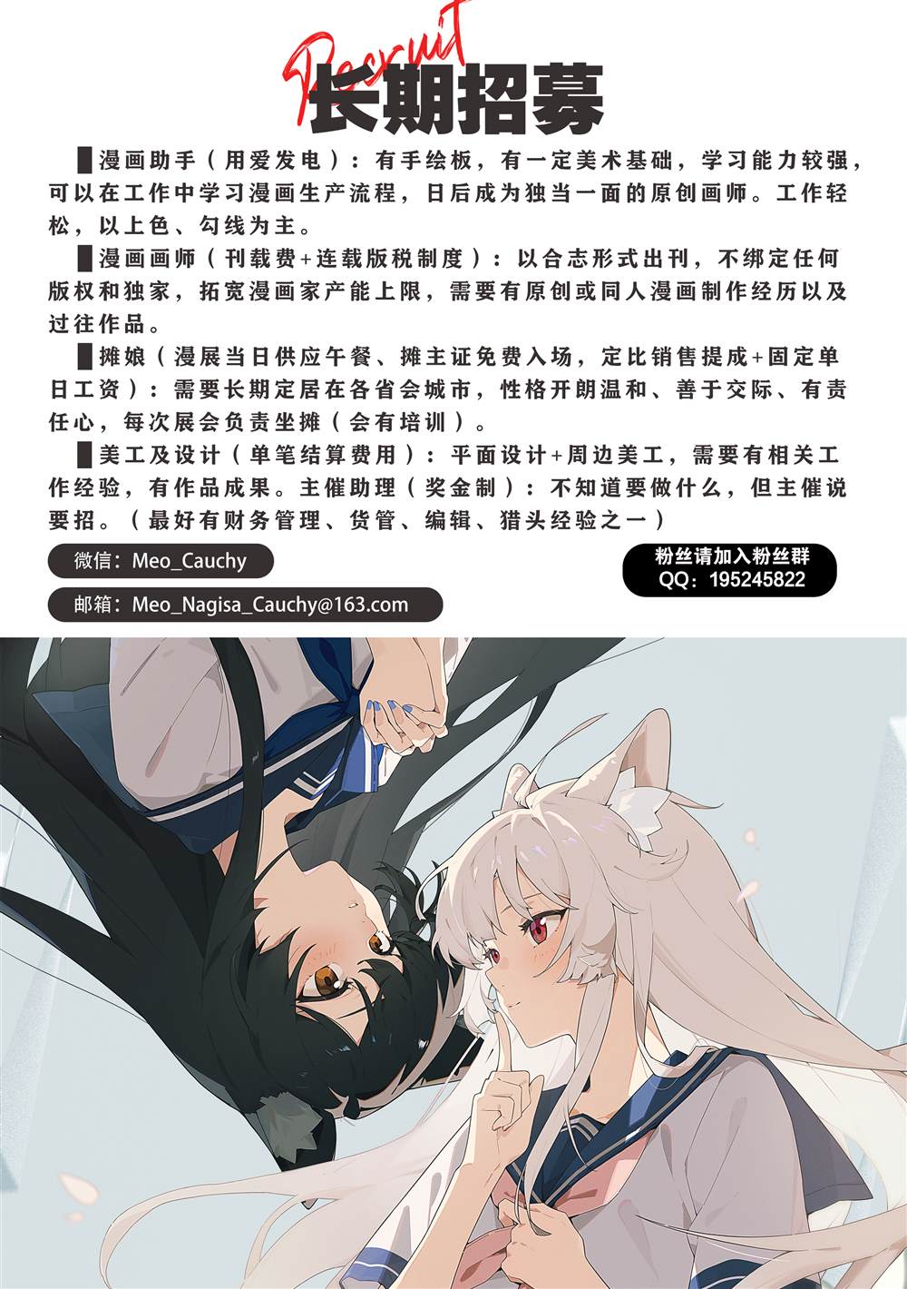 第0回10